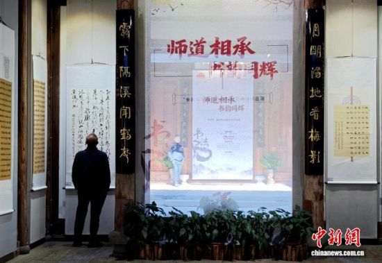 12月16日,福建福州,市民参观展览。中新社记者 吕明 摄 12月16日,福建福州,市民参观展览。中新社记者 吕明 摄