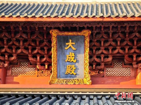12月16日,福州文庙大成殿局部。中新社记者 吕明 摄 12月16日,福州文庙大成殿局部。中新社记者 吕明 摄