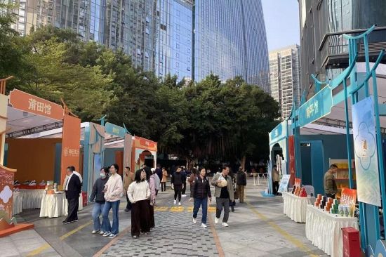 “购在中国·全闽乐购”入境消费嘉年华促消费活动现场展示八闽好物。 “购在中国·全闽乐购”入境消费嘉年华促消费活动现场展示八闽好物。