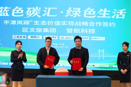 签约仪式现场 签约仪式现场