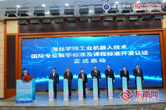 启动仪式。学校供图 启动仪式。学校供图