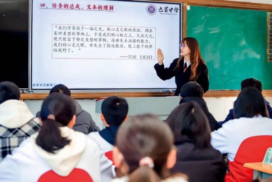 赵萍萍在云南丽江访校期间的一堂示范课 图/受访者提供 赵萍萍在云南丽江访校期间的一堂示范课 图/受访者提供