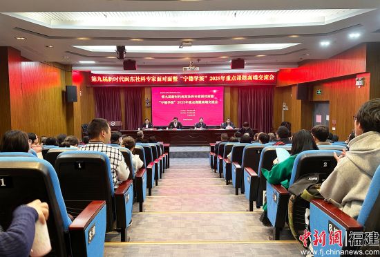 �����ھŽ���ʱ���������ר��������ߡ�����ѧ�ɡ�2025���ص����߶˽������ֳ�����һ�� ��