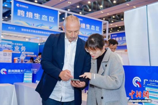 12��18�գ����������2025Ȫ�ݿ羳���̹�Ӧ�����´����Ǣ̸�Խӡ�Ȫ�ݷ�չ���Ź�ͼ