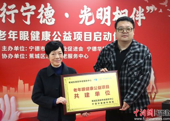 ¡¡¡¡ÑÛ½¡¿µ¹²½¨µ¥Î»½ÒÅÆÒÇʽ¡£ÎâÔÊ½Ü Éã ¡¡¡¡ÑÛ½¡¿µ¹²½¨µ¥Î»½ÒÅÆÒÇʽ¡£ÎâÔÊ½Ü Éã