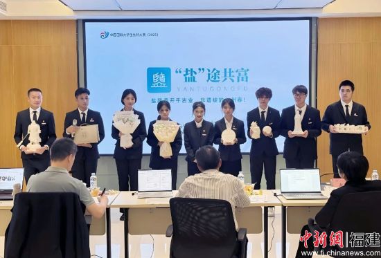 颁奖现场 颁奖现场