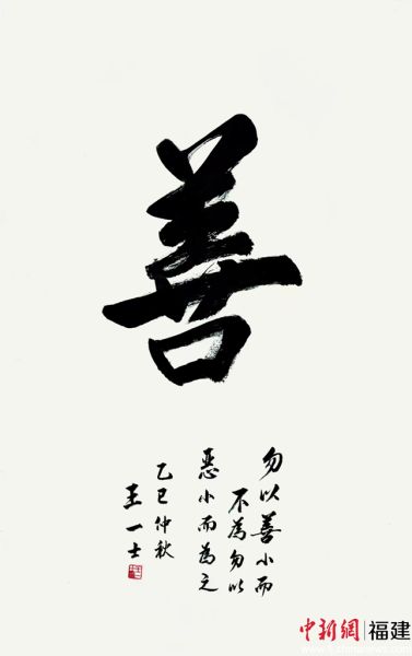 ÍõһʿÊÖÊé¡¶ÉÆ¡· ÍõһʿÊÖÊé¡¶ÉÆ¡·