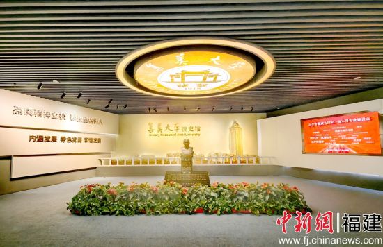 ͼΪ¼¯ÃÀ´óѧУʷ¹Ý¡£ÁÖÓÀ´« Éã ͼΪ¼¯ÃÀ´óѧУʷ¹Ý¡£ÁÖÓÀ´« Éã