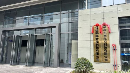 �����������ܿƼ����޹�˾�����������йش�Ƽ�԰�����ʽע�ᡣ�����а�ȫ����Ӧ����Ԯ���Ĺ�ͼ