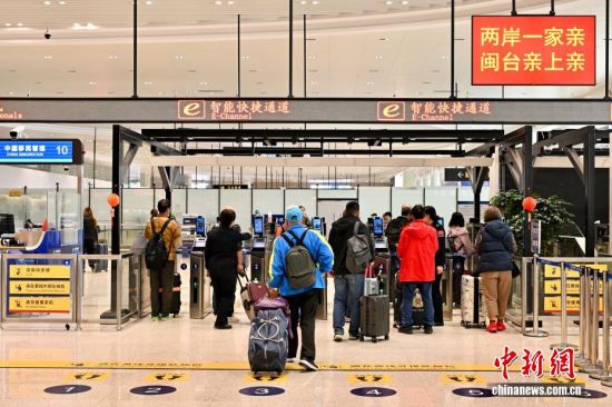料图为台胞在厦门五通客运码头走智能快捷通道通关。中新社记者 王东明 摄 料图为台胞在厦门五通客运码头走智能快捷通道通关。中新社记者 王东明 摄