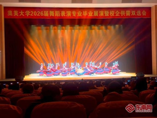 毕业汇演《霁华》(集美大学供图) 毕业汇演《霁华》(集美大学供图)