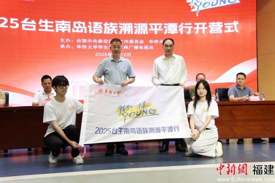 ����2025̨���ϵ�������Դƽ̶�л