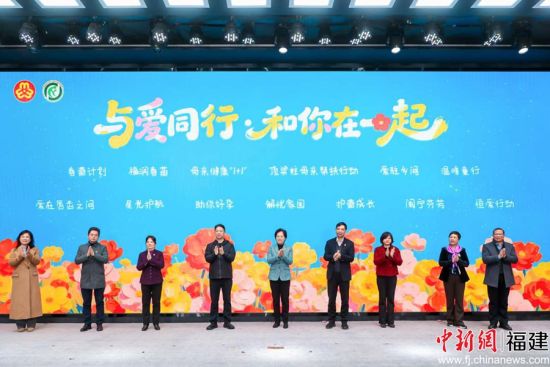 ����2026�ꡰ��ů�����ġ�ϵ�и�Ů��ͯ���������Ŀ��ʽ���������췽 ��ͼ