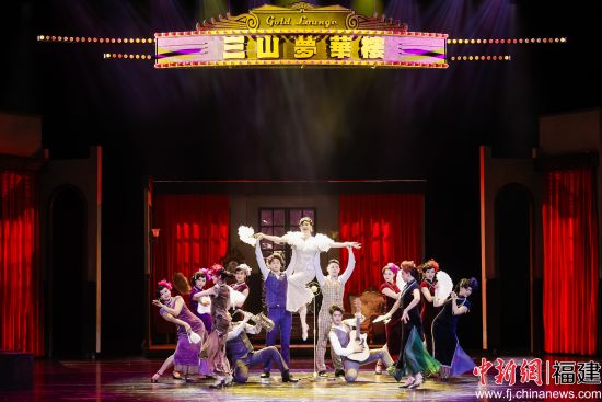 图为演出剧照。 图为演出剧照。