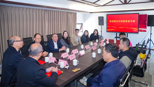 座谈交流 座谈交流