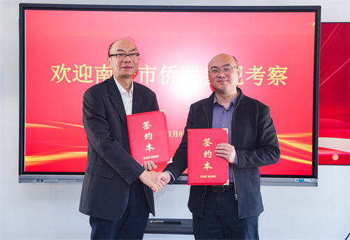 南安市侨联与湖里区侨联缔结友好侨联协 南安市侨联与湖里区侨联缔结友好侨联协