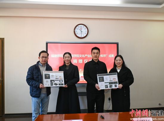 图为捐赠仪式现场。 图为捐赠仪式现场。