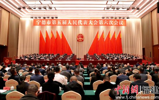 宁德市第五届人民代表大会第六次会议第二次全体会议现场。吴允杰 摄 宁德市第五届人民代表大会第六次会议第二次全体会议现场。吴允杰 摄
