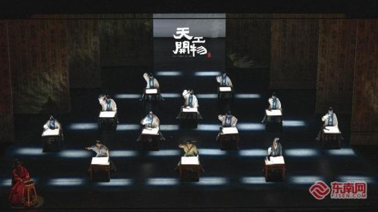 现象级舞剧《天工开物》(厦门嘉庚剧院供图) 现象级舞剧《天工开物》(厦门嘉庚剧院供图)
