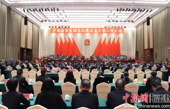 宁德市五届人大六次会议闭幕会现场。叶金秋 摄 宁德市五届人大六次会议闭幕会现场。叶金秋 摄