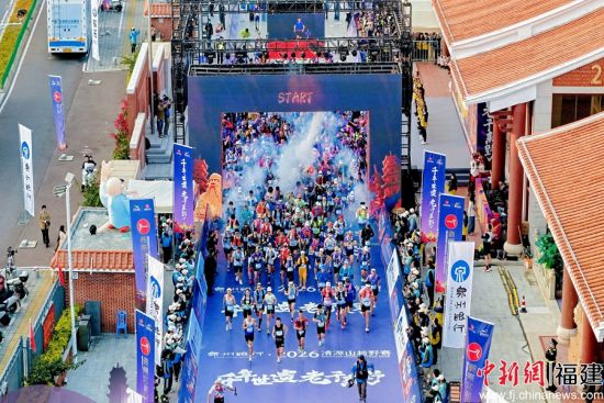 ����1��18�գ�2026��ԴɽԽҰ����Ȫ�ݾٰ졣