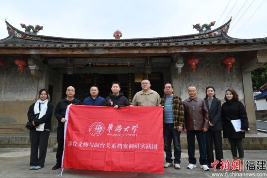 实践团走访漳州迁台记忆馆 实践团走访漳州迁台记忆馆