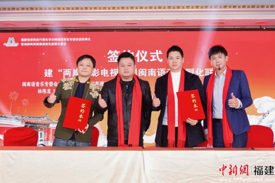 签约仪式 签约仪式