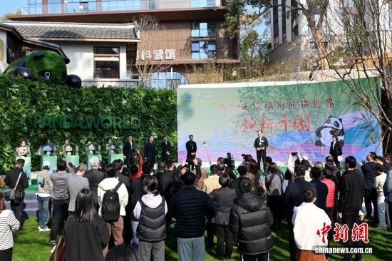 图为开园仪式。中新社记者 吕明 摄 图为开园仪式。中新社记者 吕明 摄