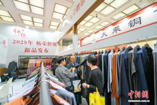 2025��10��18�գ��ڶ�ʮ���й����Ź��ʷ�����Ʒ(�＾)չ�����ϣ��˿���ѡ����ɮ����Ԭ�� ��