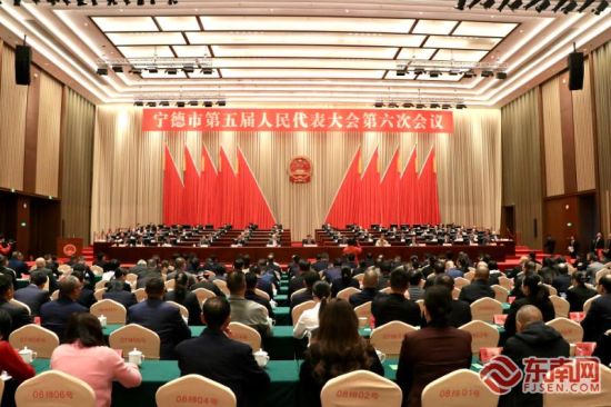 会议现场。东南网记者 周涛 摄 会议现场。东南网记者 周涛 摄