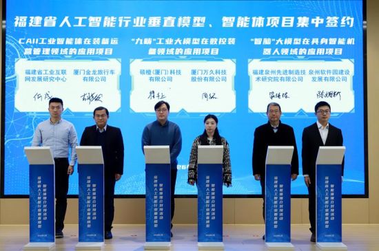 项目集中签约现场。受访者供图 项目集中签约现场。受访者供图