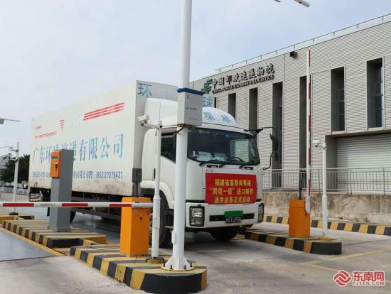 2025��11��19�ո���ʡ��Ʊ�����ۡ��羳һ���������ʼ�ҵ����ʽ����