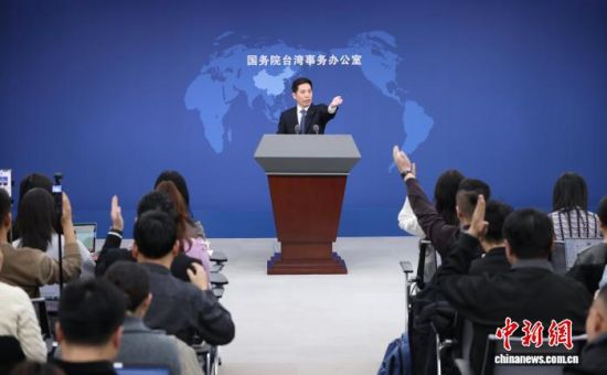1月21日,国务院台湾事务办公室在北京举行例行新闻发布会,发言人彭庆恩就近期两岸热点问题回答记者提问。 中新社记者 杨可佳 摄 1月21日,国务院台湾事务办公室在北京举行例行新闻发布会,发言人彭庆恩就近期两岸热点问题回答记者提问。 中新社记者 杨可佳 摄