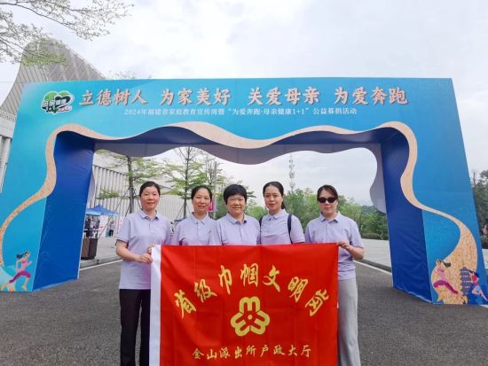 福建省巾帼文明岗——福州市公安局金山派出所户籍窗口创推各项窗口便民举措,极大提升群众满意度。 福建省巾帼文明岗——福州市公安局金山派出所户籍窗口创推各项窗口便民举措,极大提升群众满意度。