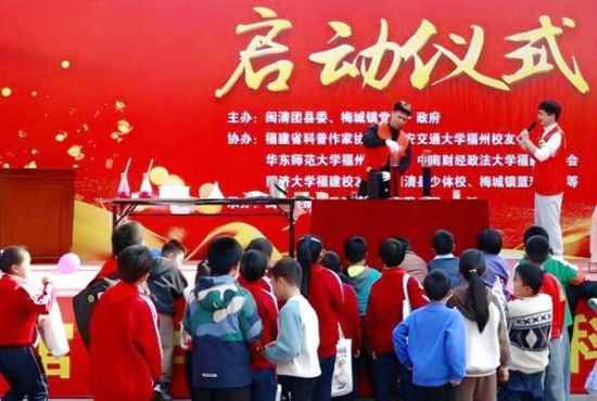 »î¶¯ÏÖ³¡£¬È¤Î¶ÊµÑéÐã±íÑÝ¡£ÊÜ·ÃÕß¹©Í¼ »î¶¯ÏÖ³¡£¬È¤Î¶ÊµÑéÐã±íÑÝ¡£ÊÜ·ÃÕß¹©Í¼