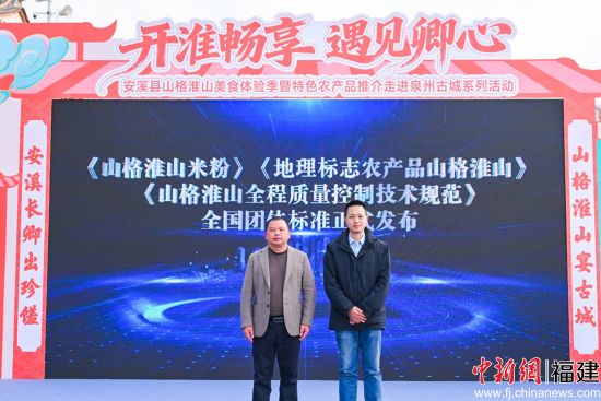 ¡¡¡¡ÈýÏîÈ«¹úÍÅÌå±ê×¼Õýʽ·¢²¼ ¡¡¡¡ÈýÏîÈ«¹úÍÅÌå±ê×¼Õýʽ·¢²¼