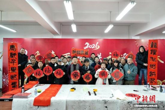 上杭县“墨香连两岸 送福迎新春”为台胞台属写春联活动现场。上杭县融媒体中心供图 上杭县“墨香连两岸 送福迎新春”为台胞台属写春联活动现场。上杭县融媒体中心供图