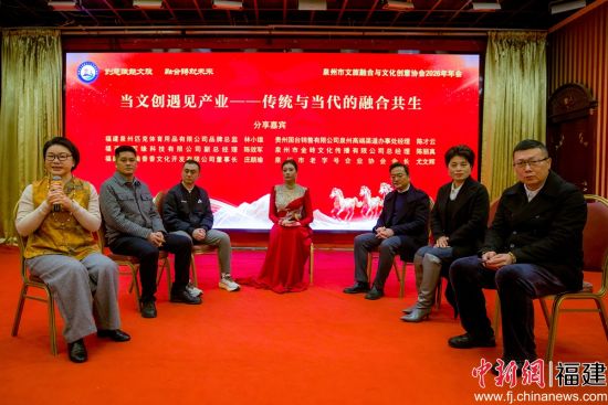 “当文创遇见产业——传统与当代的融合共生”主题分享会 “当文创遇见产业——传统与当代的融合共生”主题分享会