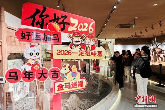 1月24日,福建福州,游客在南后街商店里游玩。中新社记者 王东明 摄 1月24日,福建福州,游客在南后街商店里游玩。中新社记者 王东明 摄