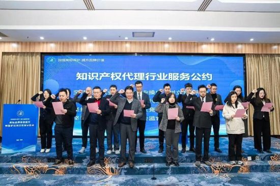 Óë»áÐÐÒµ´ú±íׯÑÏÐûÊļùÐй淶³ÏОӪ¡£ Óë»áÐÐÒµ´ú±íׯÑÏÐûÊļùÐй淶³ÏОӪ¡£