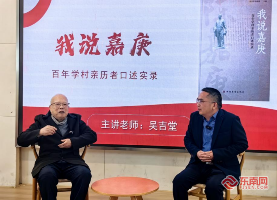 集美校友总会永远名誉会长任镜波(左)作分享(主办方供图) 集美校友总会永远名誉会长任镜波(左)作分享(主办方供图)