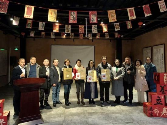 授牌仪式 授牌仪式