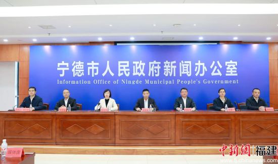 “宁德过年 福运连连”主题活动新闻发布会现场。吴圣锦 摄 “宁德过年 福运连连”主题活动新闻发布会现场。吴圣锦 摄