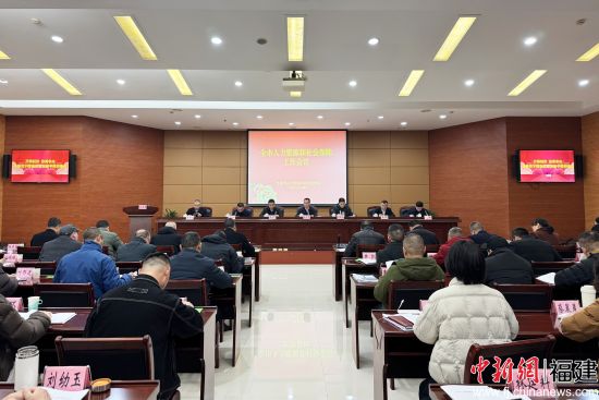 ¡¡¡¡2026ÄêÄþµÂÊÐÈËÁ¦×ÊÔ´ºÍÉç»á±£ÕϹ¤×÷»áÒéÏÖ³¡¡£³ÂÓê‹O Éã ¡¡¡¡2026ÄêÄþµÂÊÐÈËÁ¦×ÊÔ´ºÍÉç»á±£ÕϹ¤×÷»áÒéÏÖ³¡¡£³ÂÓê‹O Éã