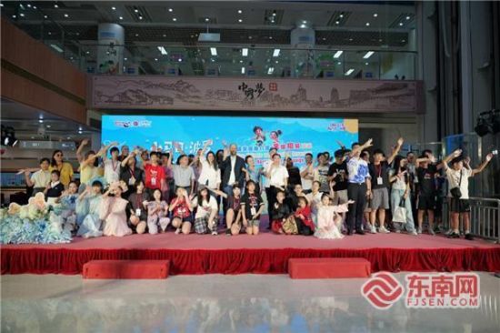 2025年8月8日 “小马可・波罗”福建文旅推介官全球招募活动在福建省少年儿童图书馆启动 2025年8月8日 “小马可・波罗”福建文旅推介官全球招募活动在福建省少年儿童图书馆启动