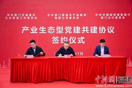 ����ũ��Ʒ��ί���ʴ��������ŷ��е�ί����ͷ�ֵ�����ίǩ����ҵ��̬�͵�������Э��