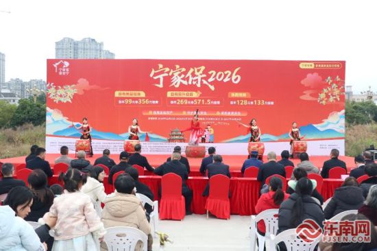 活动现场。东南网记者 叶伏国 摄 活动现场。东南网记者 叶伏国 摄