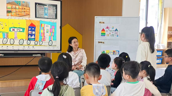 �����׶�԰��һ�����ʦ�ͺ������������ӵ�����