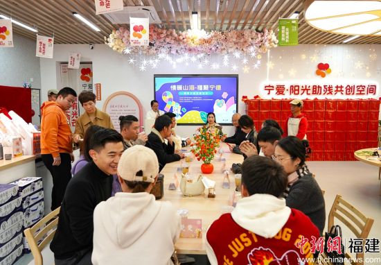 “情暖山海·福聚宁德”网络公益主题活动现场。郑雨锋 摄 “情暖山海·福聚宁德”网络公益主题活动现场。郑雨锋 摄