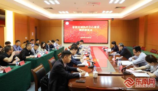 省卫健委调研省级区域医疗中心建设。宁德市医院供图 省卫健委调研省级区域医疗中心建设。宁德市医院供图